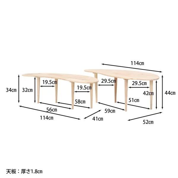 北欧風 センターテーブル E 木製 天然木 無垢材 コーヒー 北欧風 センターテーブル E 木製 天然木 無垢材 コーヒー