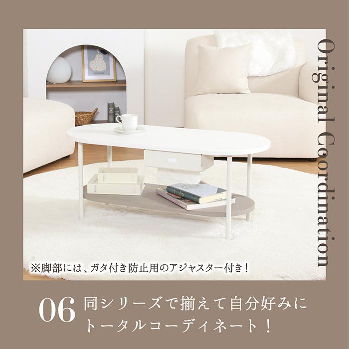 センターテーブル 収納 ティッシュ 韓国インテリア おしゃれ かわいい