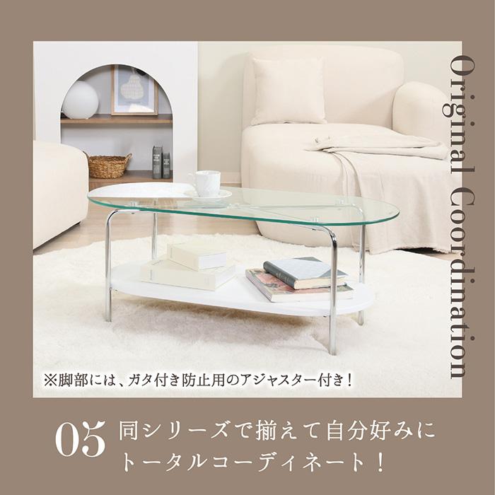 楕円形ガラステーブル 楽天市場】楕円形（素材（インテリア）ガラス・クリスタル