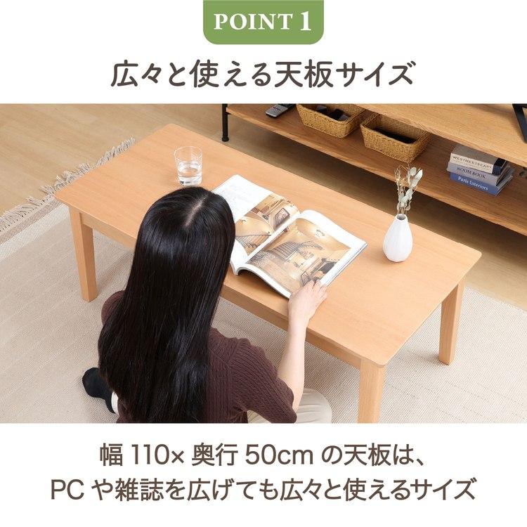 木製センターテーブル ブラウン センターテーブル 110cm 木製 天然木 リビングテーブル 北欧風 モダン