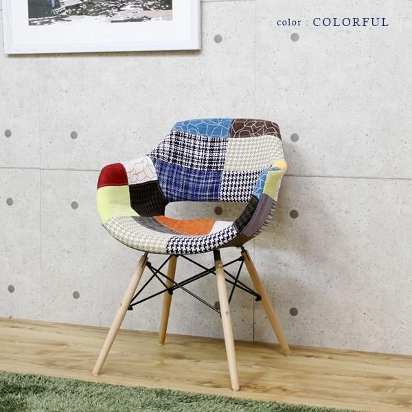 デザインチェア デザイナーズ風 パッチワーク : IKIKAGU イキカグ