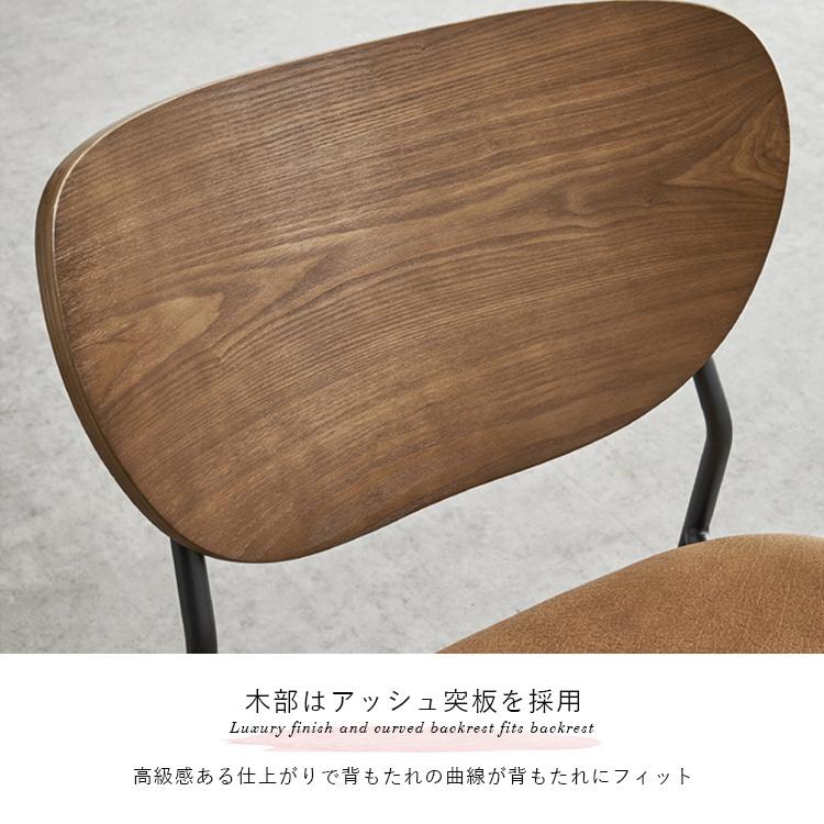 2脚セット リラックスチェア おしゃれ コンパクト ヴィンテージ風