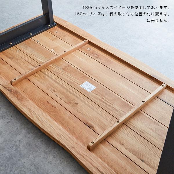 ダイニングテーブル 一枚板風 無垢集成材 4人用 160 おしゃれ 一枚板テーブル風 オーク 4人掛け 4人 木製 天然木 単品 耳付き 和風モダン 北欧モダン gkw