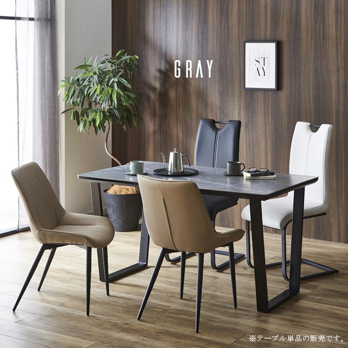 ダイニングテーブル セラミック 幅140cm ホワイト 白 グレー 大理石風