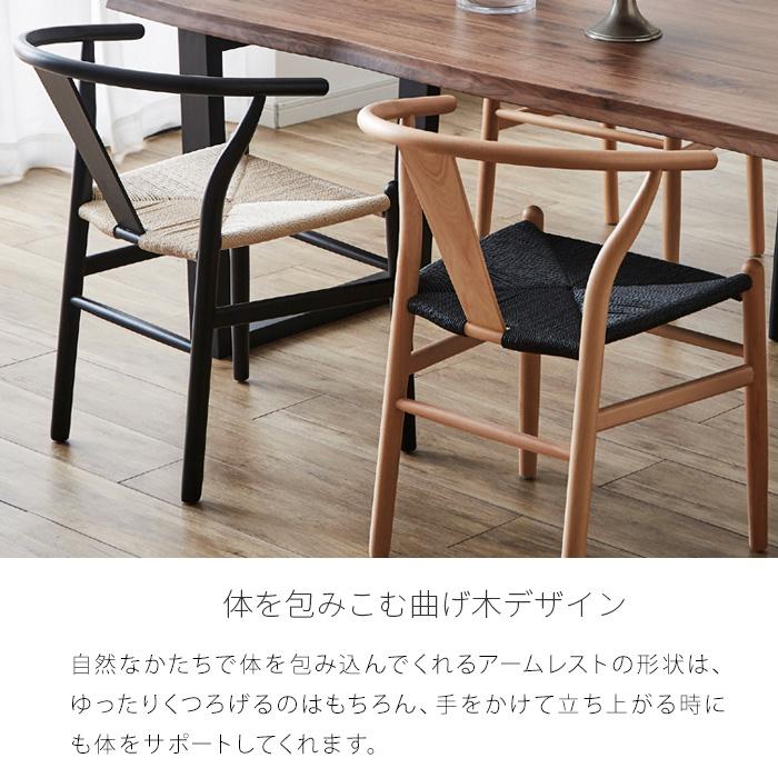 アウトレット ダイニングチェア 北欧風 肘付き Yチェア リ アウトレット ダイニングチェア 北欧風 肘付き Yチェア リ