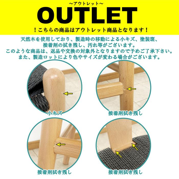 アウトレット ダイニングチェア 北欧風 肘付き Yチェア リ アウトレット ダイニングチェア 北欧風 肘付き Yチェア リ