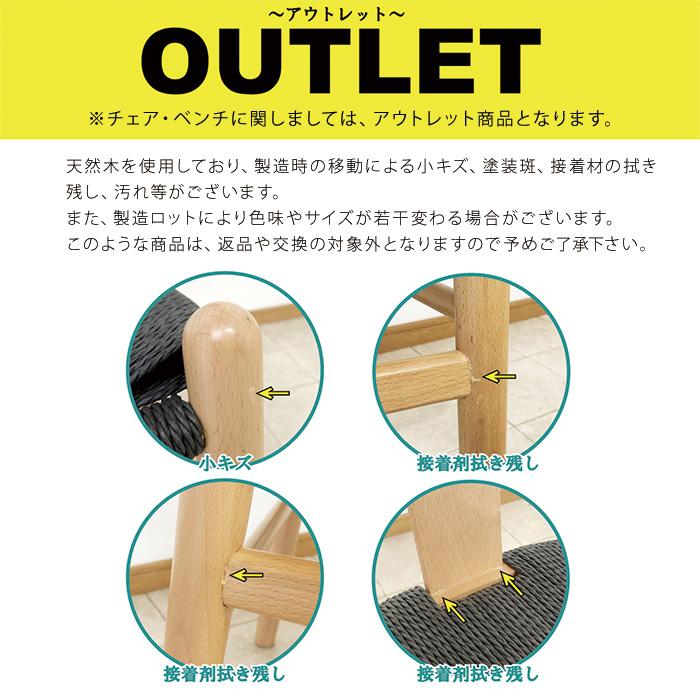 アウトレット ダイニングテーブルセット ベンチ 4点 4人掛け アウトレット ダイニングテーブルセット ベンチ 4点 4人掛け