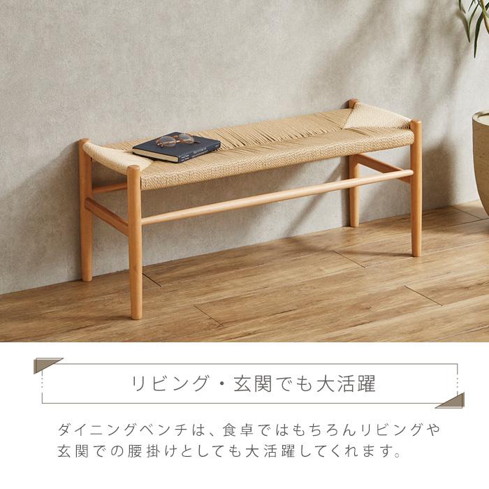 アウトレット ダイニングテーブルセット ベンチ 4点 4人掛け アウトレット ダイニングテーブルセット ベンチ 4点 4人掛け