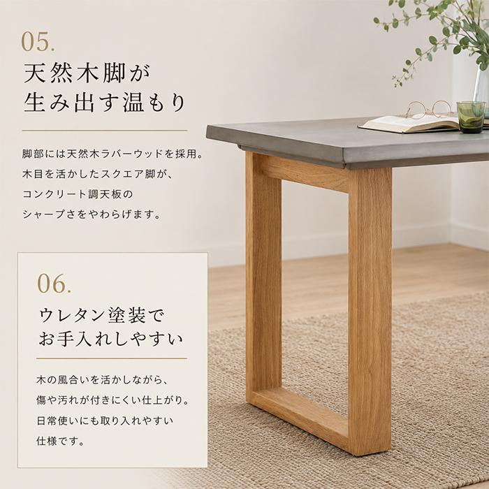 ダイニングテーブルセット ベンチ 4点 4人掛け 180cm コンクリート風