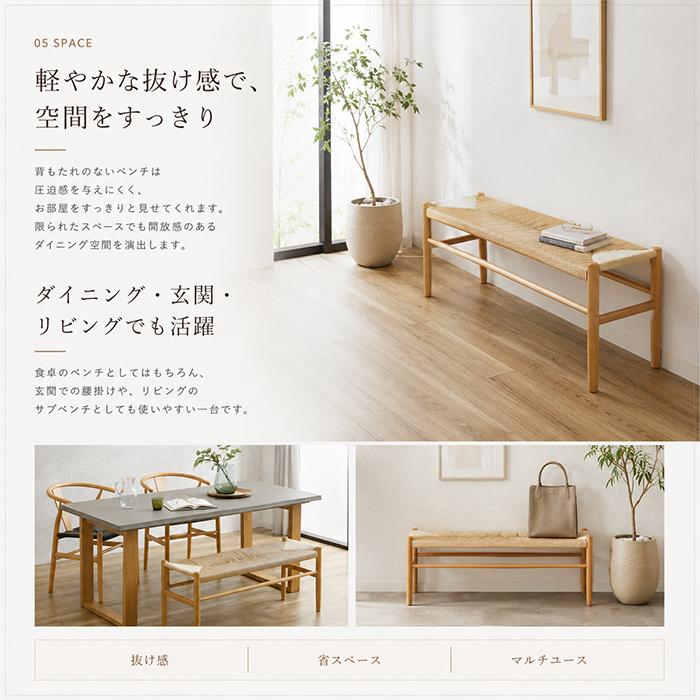 ダイニングテーブルセット ベンチ 4点 4人掛け 180cm コンクリート風