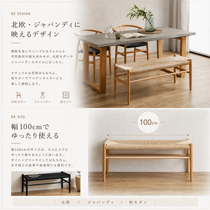 ダイニングテーブルセット ベンチ 4点 4人掛け 180cm コンクリート風