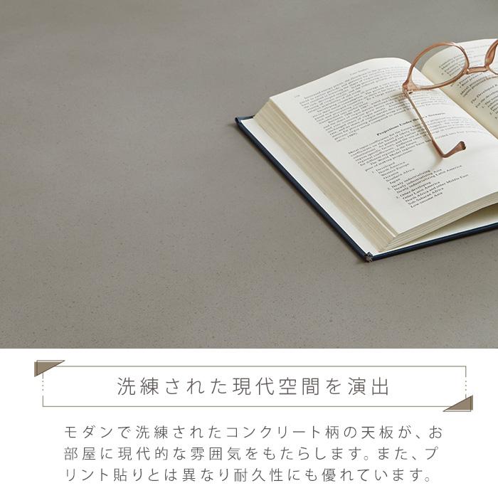 ダイニングテーブル コンクリート風 グレー 180cm 6人用 6人掛け 単品 一枚板風 おしゃれ 北欧 和風モダン 和モダン ジャパンディ gkw_3