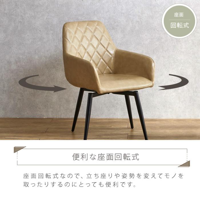 ダイニングチェア 回転 2脚セット アンティーク風 レトロ風 ダイニングチェア 回転 2脚セット アンティーク風 レトロ風