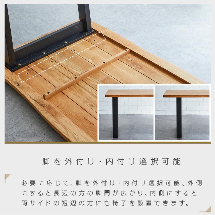 ダイニングテーブルセット ベンチ 4人掛け 3点 180 北欧 一枚板風