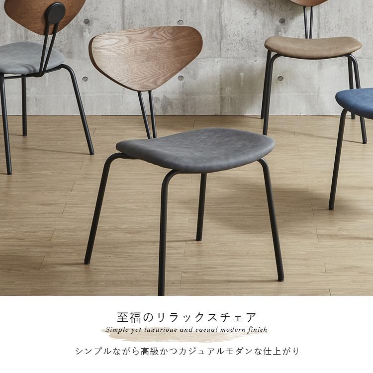 2脚セット ダイニングチェア おしゃれ 44cm コンパクト ヴィンテージ風