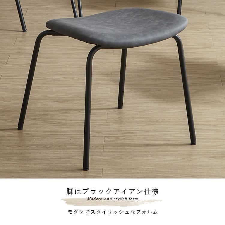 2脚セット ダイニングチェア おしゃれ 44cm コンパクト ヴィンテージ風