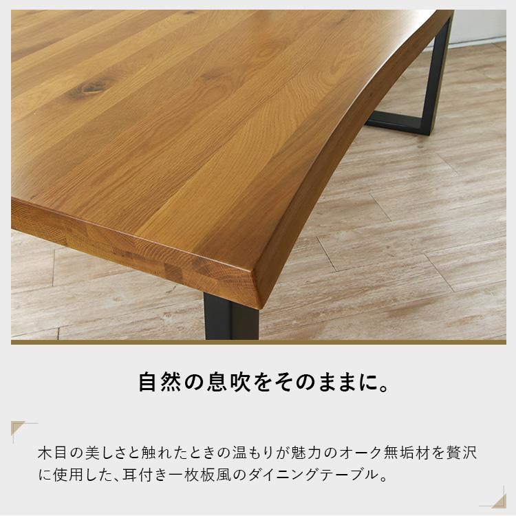 ダイニングテーブルセット 一枚板風 4人掛け 5点 160cm 無垢 木製 北欧