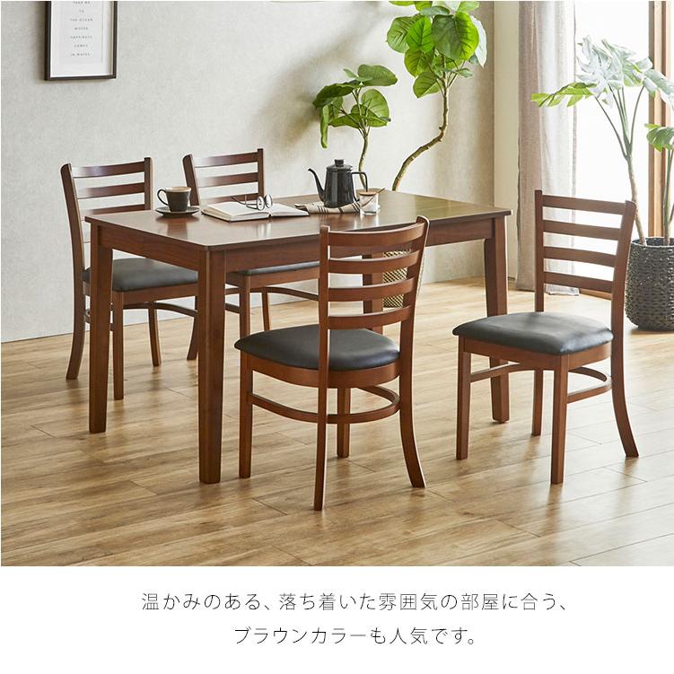 ダイニングテーブルセット 5点 4人掛け 北欧風 木製 天然木 幅120cm