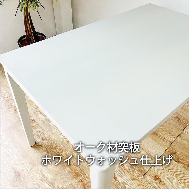 ダイニングテーブルセット 5点 4人掛け 北欧風 木製 天然木 幅120cm