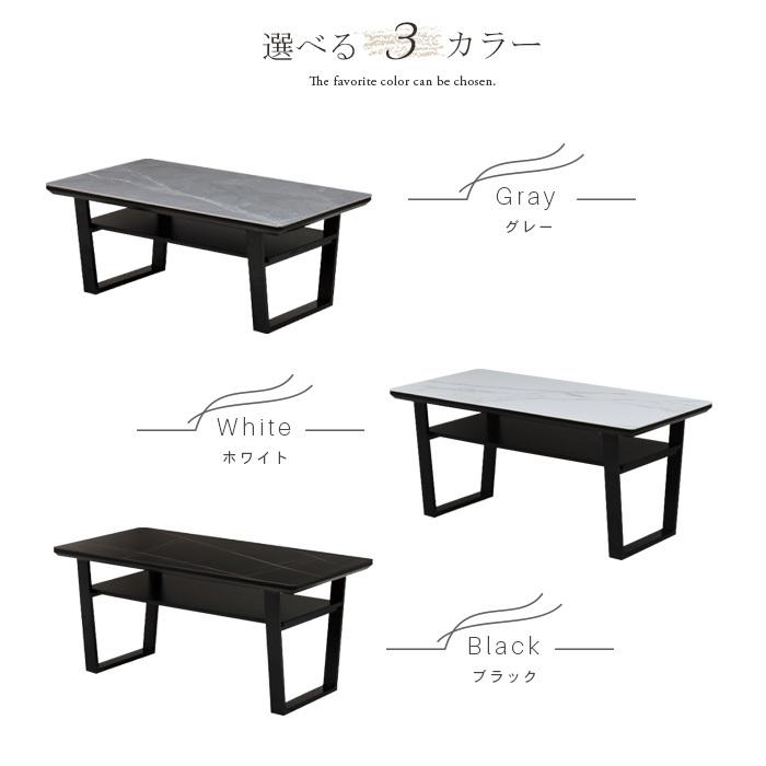 センターテーブル セラミック 105 おしゃれ 棚付き 大理石風 棚板付き
