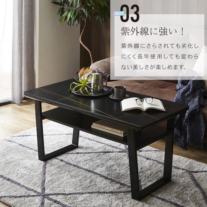 センターテーブル セラミック 120 おしゃれ 棚付き 大理石風 棚板付き