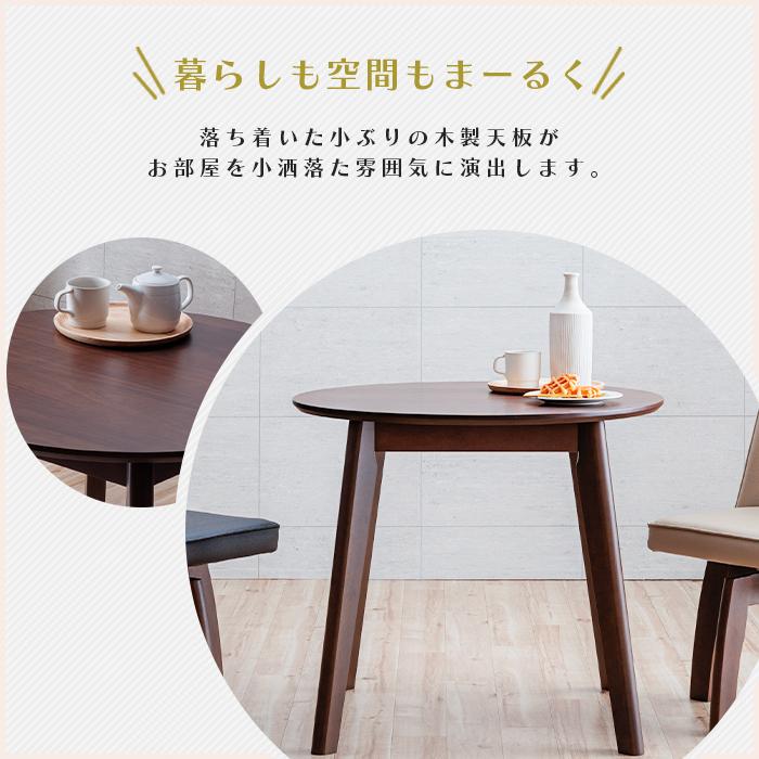 円形 ダイニングテーブル ブラウン 80cm 丸テーブル カフェ風 円形 ダイニングテーブル ブラウン 80cm 丸テーブル カフェ風