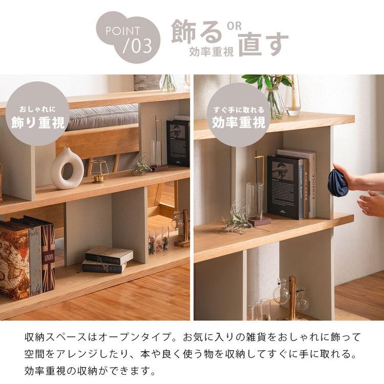 シェルフ 180 ロータイプ 木製棚 見せる収納 幅180cm サイドボード