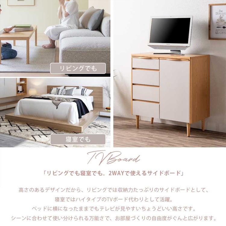 サイドボード 幅120 リビングボード テレビボード 引出し 収納 天然木 可動棚 ナチュラル AV収納 ゲーム収納 北欧テイスト シンプル モダン 大型便_10