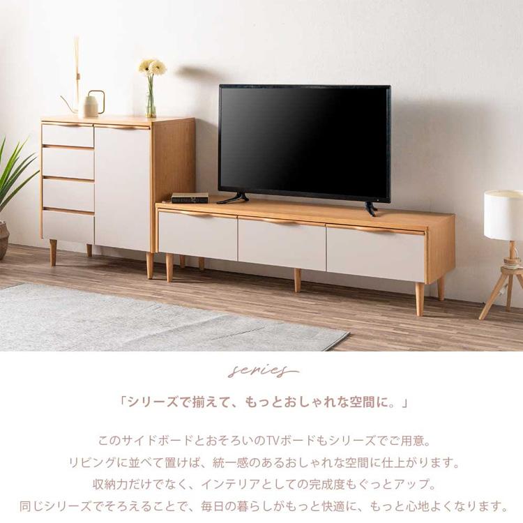 サイドボード 幅120 リビングボード テレビボード 引出し 収納 天然木 可動棚 ナチュラル AV収納 ゲーム収納 北欧テイスト シンプル モダン 大型便_12