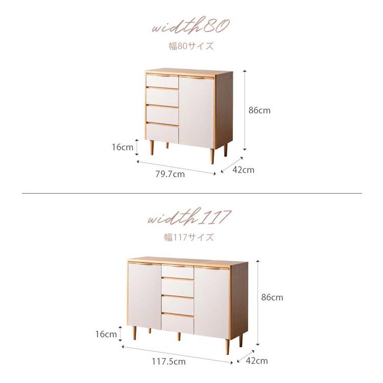 サイドボード 幅120 リビングボード テレビボード 引出し 収納 天然木 可動棚 ナチュラル AV収納 ゲーム収納 北欧テイスト シンプル モダン 大型便_14
