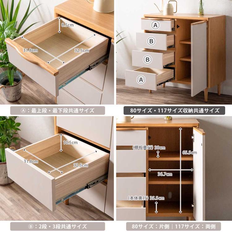 サイドボード 幅120 リビングボード テレビボード 引出し 収納 天然木 可動棚 ナチュラル AV収納 ゲーム収納 北欧テイスト シンプル モダン 大型便_15