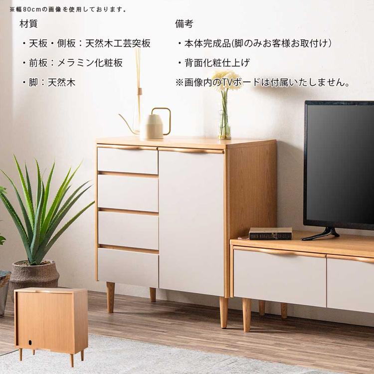 サイドボード 幅120 リビングボード テレビボード 引出し 収納 天然木 可動棚 ナチュラル AV収納 ゲーム収納 北欧テイスト シンプル モダン 大型便_16