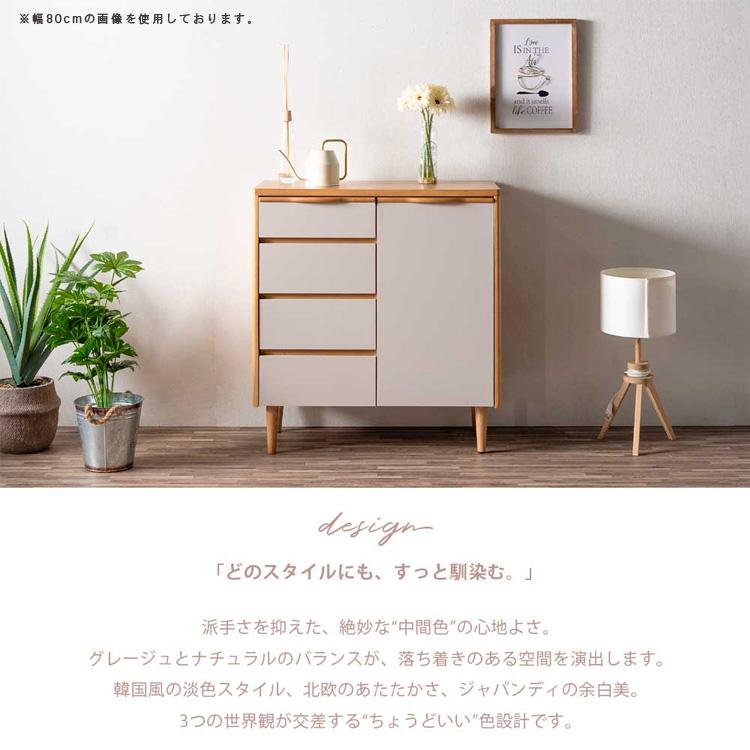 サイドボード 幅120 リビングボード テレビボード 引出し 収納 天然木 可動棚 ナチュラル AV収納 ゲーム収納 北欧テイスト シンプル モダン 大型便_2