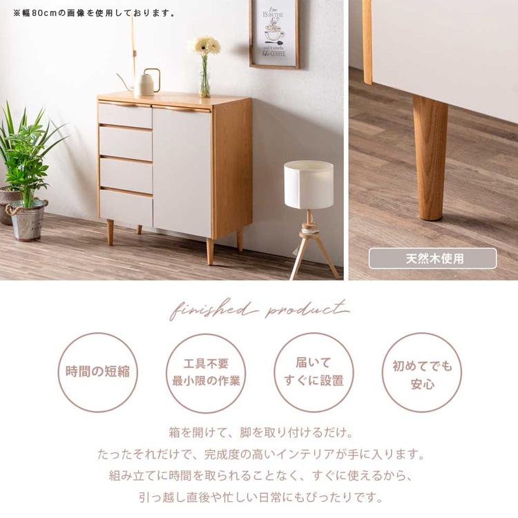 サイドボード 幅120 リビングボード テレビボード 引出し 収納 天然木 可動棚 ナチュラル AV収納 ゲーム収納 北欧テイスト シンプル モダン 大型便_3
