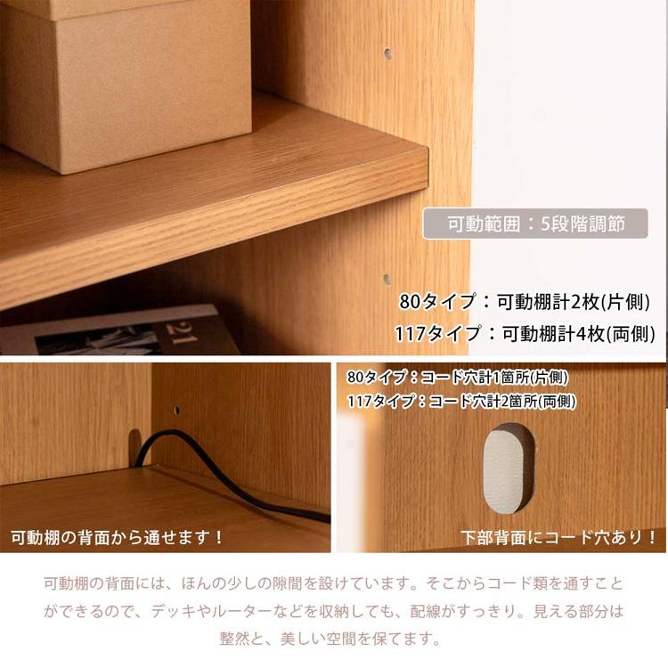 サイドボード 幅120 リビングボード テレビボード 引出し 収納 天然木 可動棚 ナチュラル AV収納 ゲーム収納 北欧テイスト シンプル モダン 大型便_9