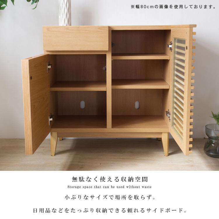 サイドボード、リビングボード、キャビネット、120cm Used サイドボード 幅120 リビングボード 完成品 キャビネット リビング収納