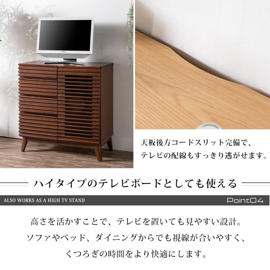 サイドボード 幅80 キャビネット 完成品 脚付き おしゃれ 北欧