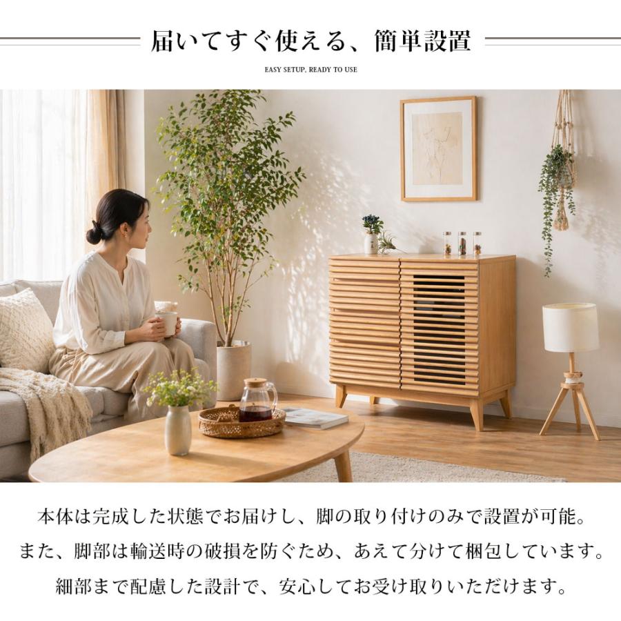 サイドボード 幅80 キャビネット 完成品 脚付き おしゃれ 北欧