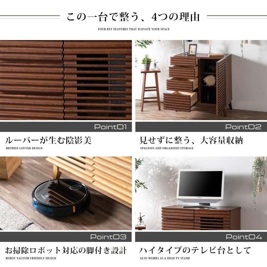 サイドボード 幅80 キャビネット 完成品 脚付き おしゃれ 北欧