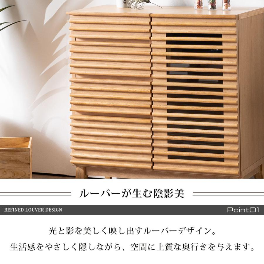 サイドボード 幅80 キャビネット 完成品 脚付き おしゃれ 北欧