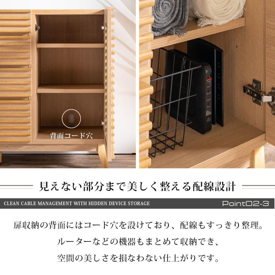 サイドボード 幅80 キャビネット 完成品 脚付き おしゃれ 北欧