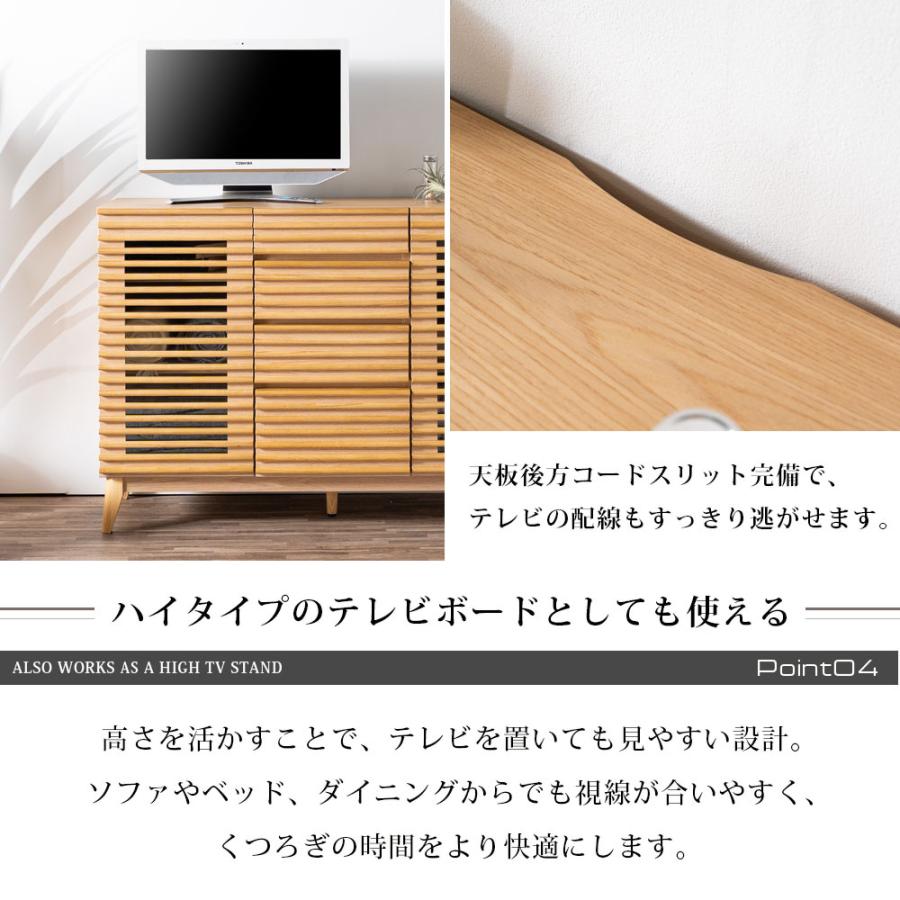 サイドボード 幅120cm キャビネット 完成品 脚付き おしゃれ 北欧 アンティーク ナチュラル ブラウン ワイド 可動棚 お掃除ロボット対応 大型便_14