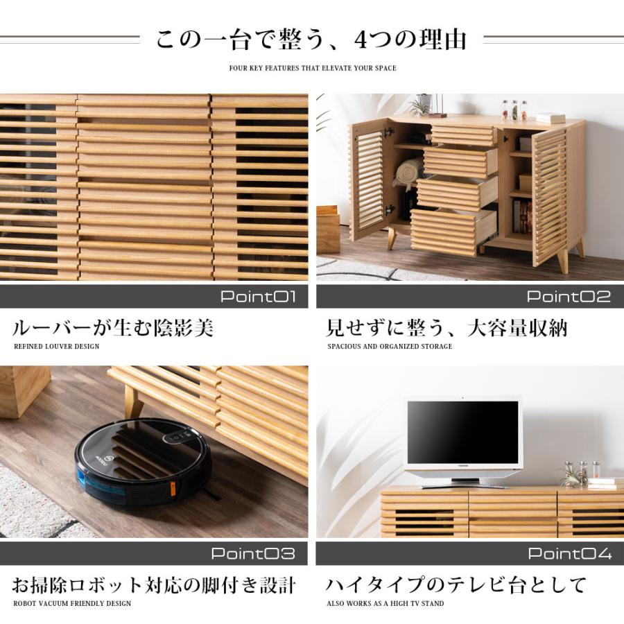 サイドボード 幅120cm キャビネット 完成品 脚付き おしゃれ 北欧 アンティーク ナチュラル ブラウン ワイド 可動棚 お掃除ロボット対応 大型便_4