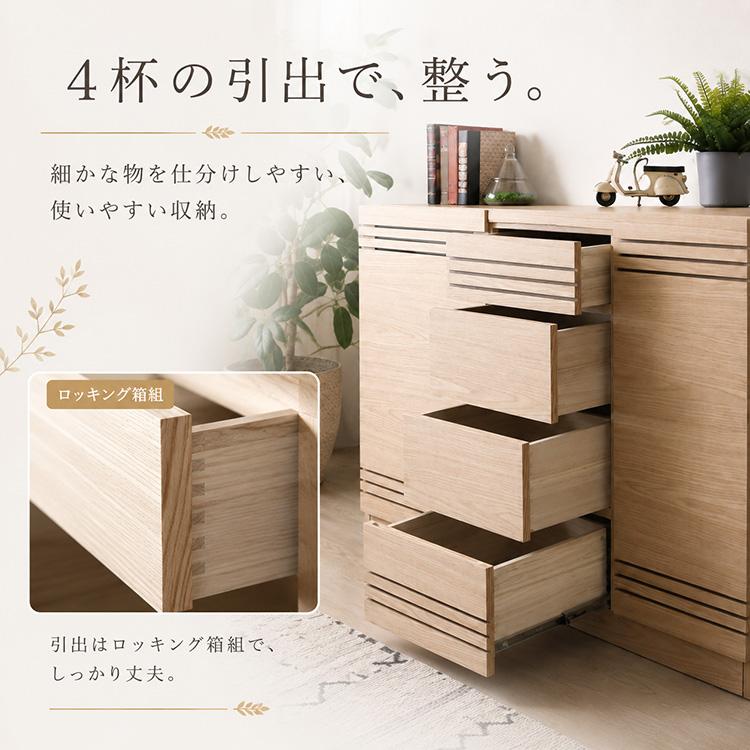 サイドボード 北欧 スリム 薄型 幅120cm 奥行45cm キャビネット 木製