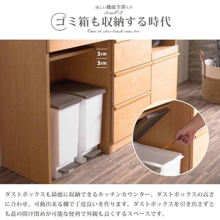 キッチンカウンター 幅140cm 完成品 間仕切り 天然木 石目柄 スライド 