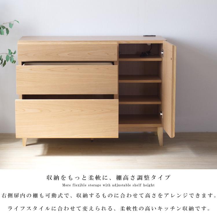 キッチンカウンター 幅120 高さ87 完成品 サイドボード 引出し