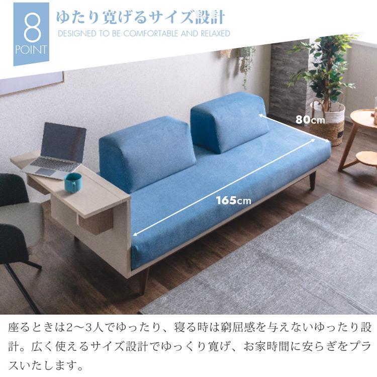 アイランドソファ 2人掛け サイドテーブル付き ソファーベッド 多機能 