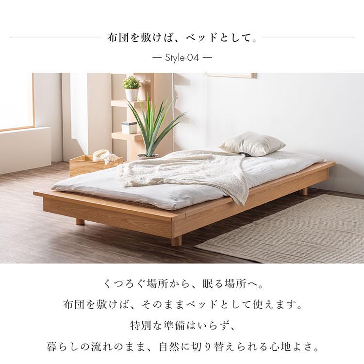 畳ステージソファ 畳ベッド シングル 小上がり ベッド 畳 和紙 ソファ