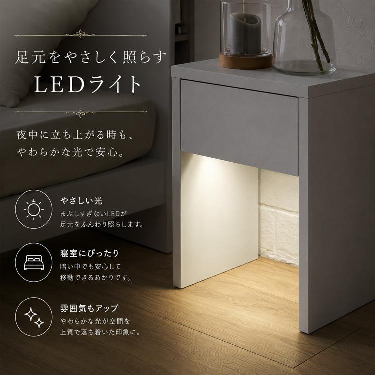 ナイトテーブル ベッド 横 コンセント付き ベッドサイドテーブル LED