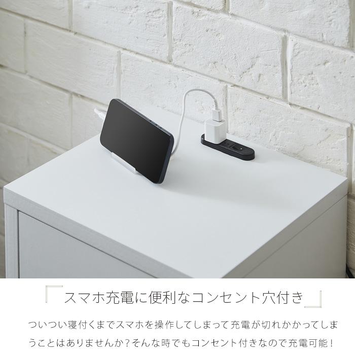 ナイトテーブル ベッド 横 コンセント付き ベッドサイドテーブル ナイトテーブル ベッド 横 コンセント付き ベッドサイドテーブル